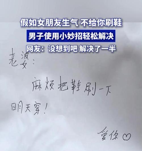 如何轻松找到女朋友？有效方法有哪些？  第2张