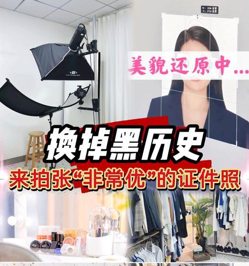 如何在1分钟内拍出绝美证件照？有哪些窍门？  第2张