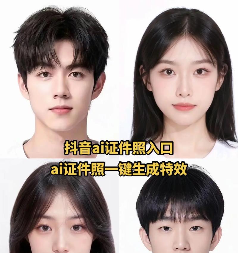 女生拍证件照有哪些注意事项？如何拍出最佳效果？  第3张