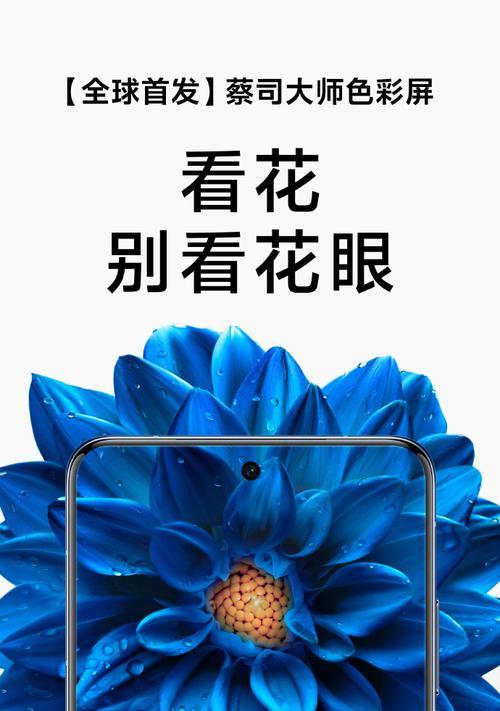 新手机检测是新机攻略？如何确保购买的是全新手机？  第1张