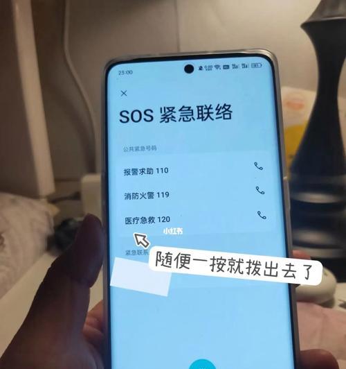 新手机检测是新机攻略？如何确保购买的是全新手机？  第3张