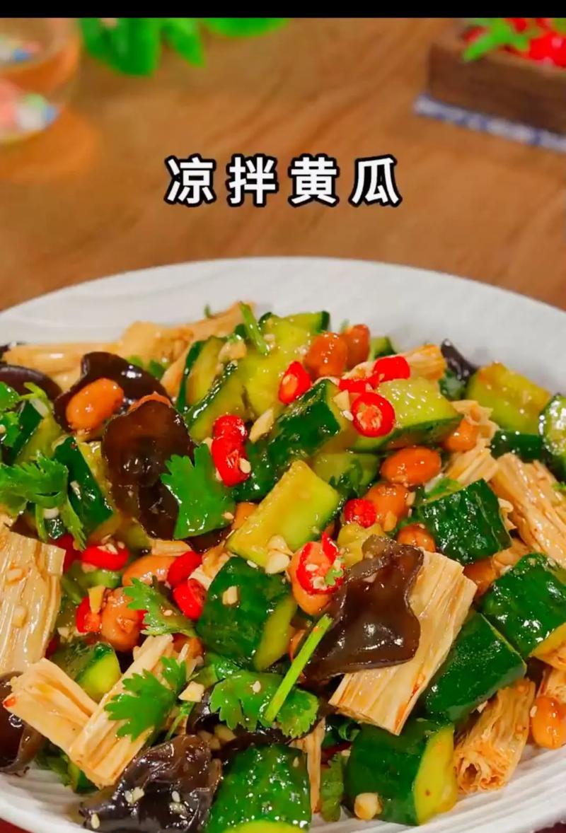 刀拍凉拌黄瓜怎么做才爽脆？步骤详解是什么？  第2张