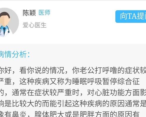 为什么总是感到困倦？爱困总想睡觉的原因是什么？  第3张