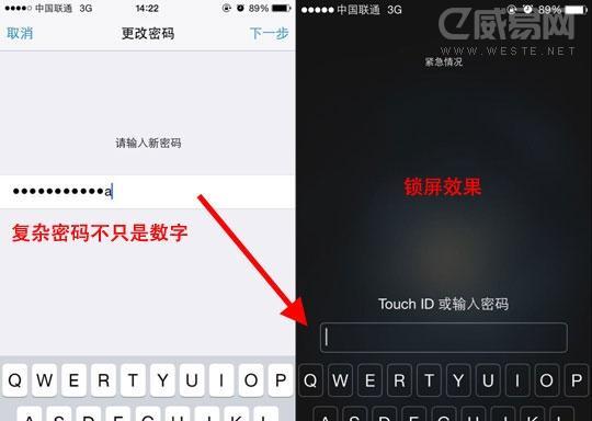 如何重设苹果锁屏密码？遇到忘记密码该怎么办？  第1张