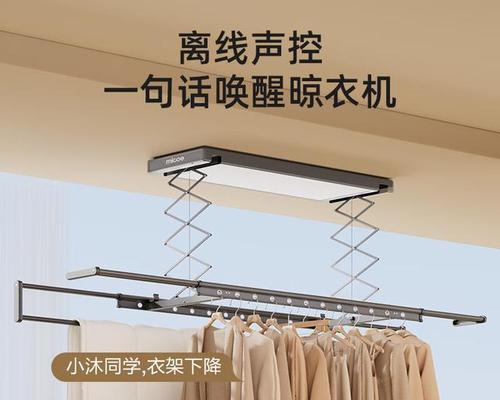 哪个品牌的晾衣架最好用？2024年晾衣架十大品牌排行榜有哪些？  第3张