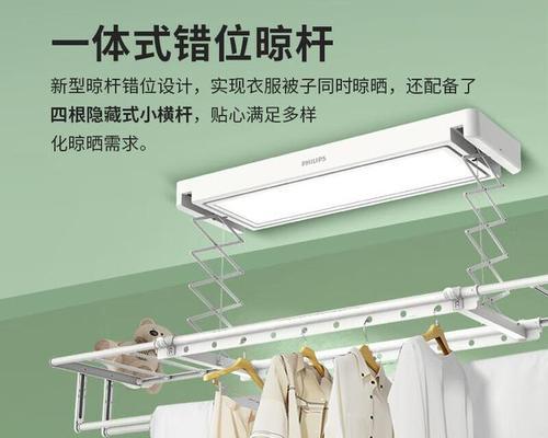 哪个品牌的晾衣架最好用？2024年晾衣架十大品牌排行榜有哪些？  第2张
