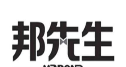 哪个品牌的晾衣架最好用？2024年晾衣架十大品牌排行榜有哪些？  第1张
