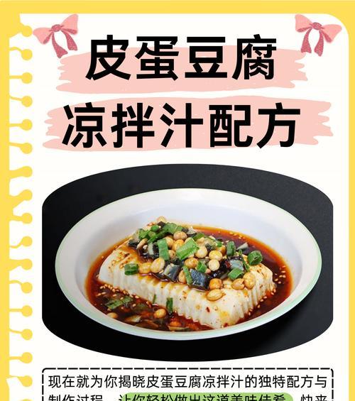如何在家自制松花蛋？松花蛋制作配方有哪些常见问题？  第1张