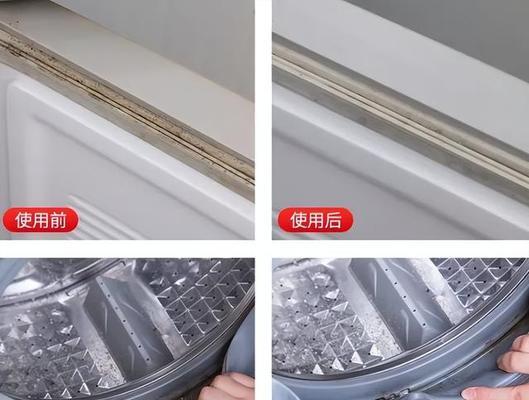 冰箱密封条霉斑怎么清洗？有效去除霉斑的技巧有哪些？  第1张