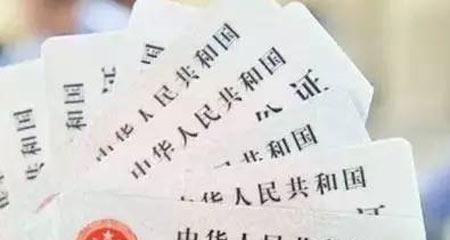 身份证号码含义是什么？如何解读身份证号码的每一位数字？  第1张