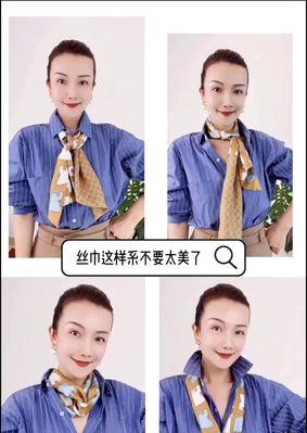 长丝巾怎么系才好看？10种时尚系法大公开！  第3张
