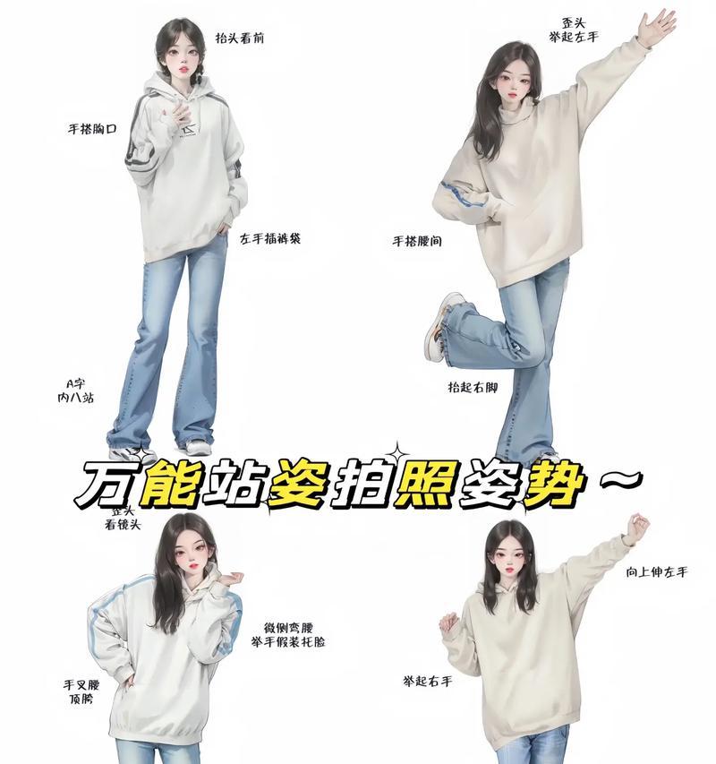 如何在街拍中摆出自然又上镜的动作？常见摆拍问题有哪些解决方法？  第3张