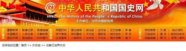 外蒙古为何独立？探究其历史背景与原因？  第3张