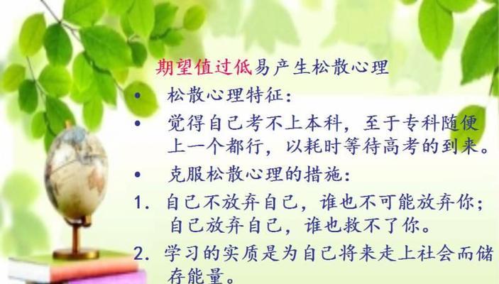 高考失利后如何调整心态？有效心理调适技巧有哪些？  第2张