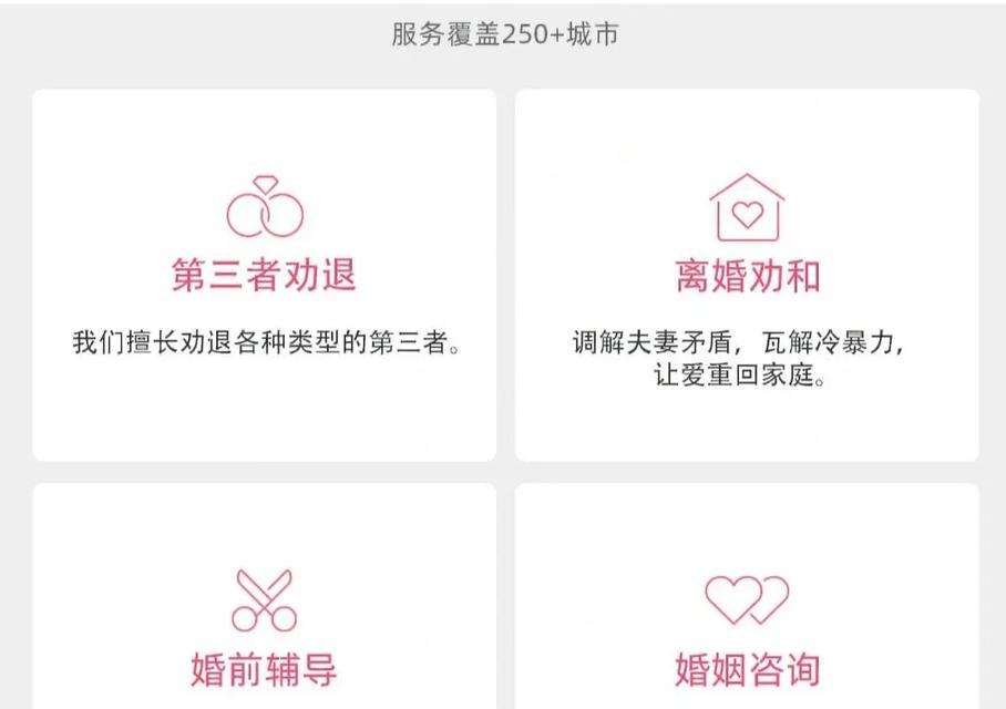 挽回老公心的方法有哪些？如何有效修复夫妻关系？  第2张