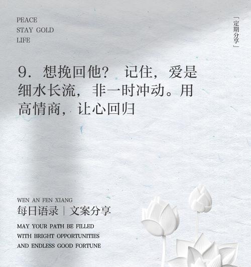 挽回老公心的方法有哪些？如何有效修复夫妻关系？  第1张