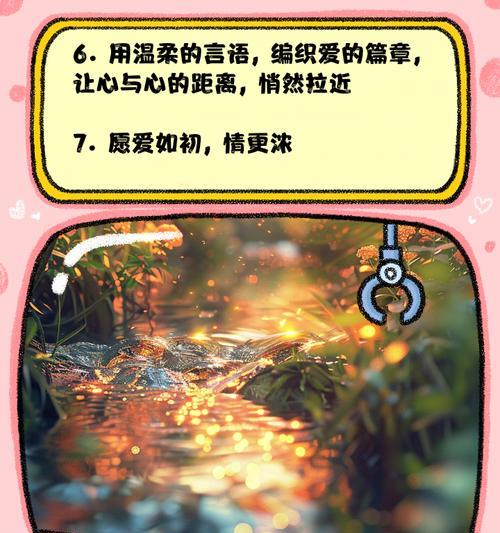挽回老公心的方法有哪些？如何有效修复夫妻关系？  第3张