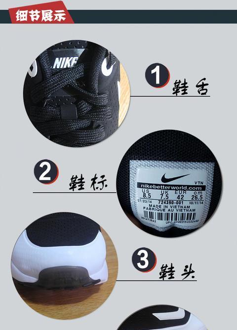 如何在耐克官网查询正品？遇到假货怎么办？  第3张