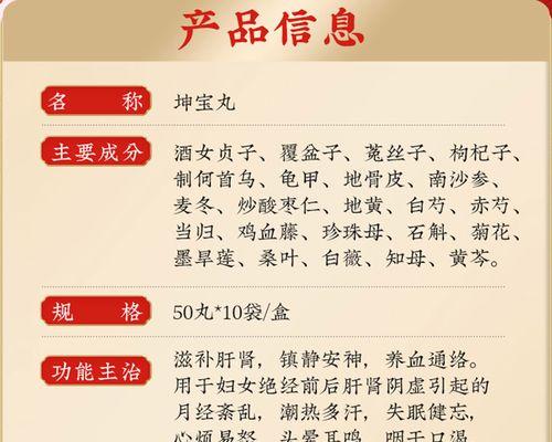 更年期盗汗怎么办？有效控制方法有哪些？  第3张