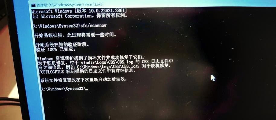 如何快速修复电脑蓝屏？有哪些有效技巧？  第3张