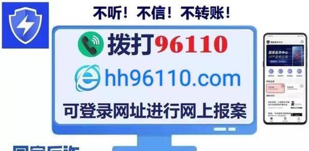 网购被骗了怎么办？应对补救方法有哪些？  第3张
