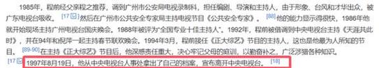 董卿被央视解雇了吗？谣言背后的真相是什么？  第1张