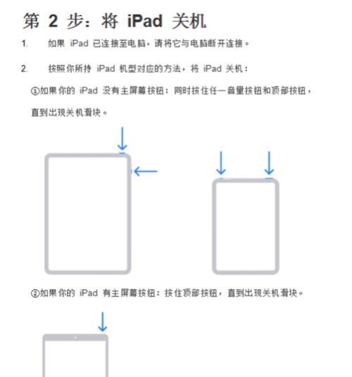 手机忘记锁屏密码怎么办？解锁教程来帮忙！  第3张