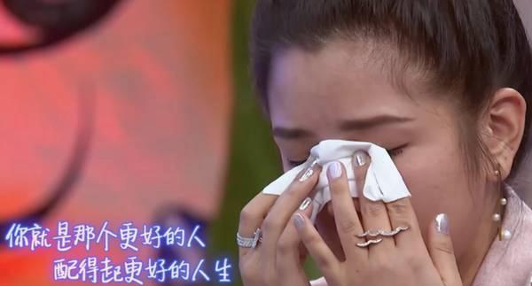 女人感情路坎坷的原因是什么？如何避免感情路上的绊脚石？  第1张