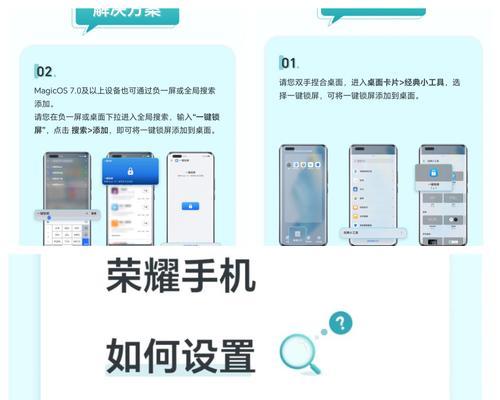 破解手机屏幕锁的方法有哪些？如何安全解锁？  第1张