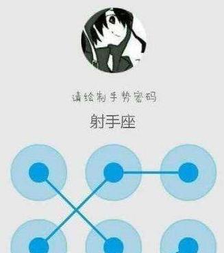 破解手机屏幕锁的方法有哪些？如何安全解锁？  第2张