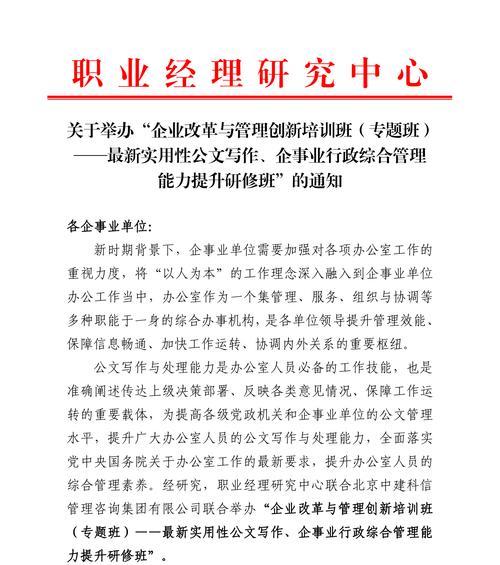 如何快速提升写作能力？有效做法有哪些？  第3张