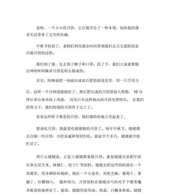 如何快速提升写作能力？有效做法有哪些？  第2张
