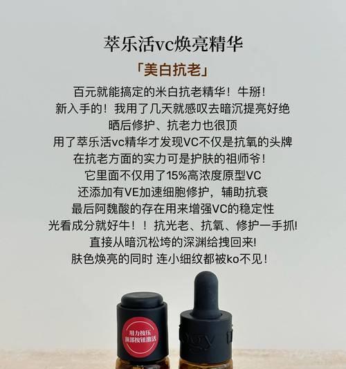 黄黑皮肤如何美白？有哪些有效的小窍门？  第2张