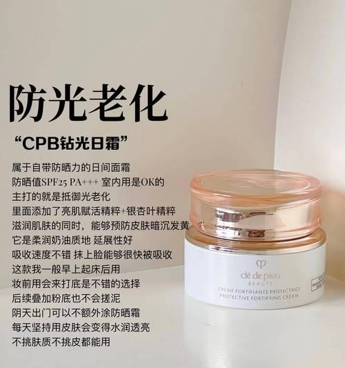 黄黑皮肤如何美白？有哪些有效的小窍门？  第1张