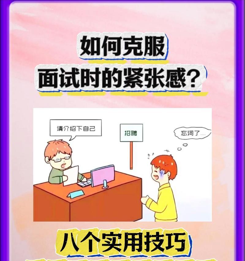 缓解紧张最好的最有效的方法是什么？如何快速缓解紧张情绪？  第3张
