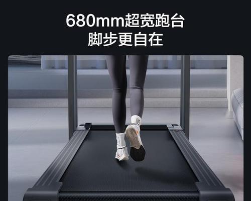 跑步机选购经验分享：如何挑选适合自己的跑步机？常见问题有哪些？  第2张