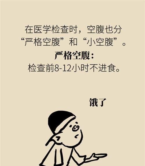 空腹吃香蕉有哪些健康风险？正确吃法是什么？  第3张