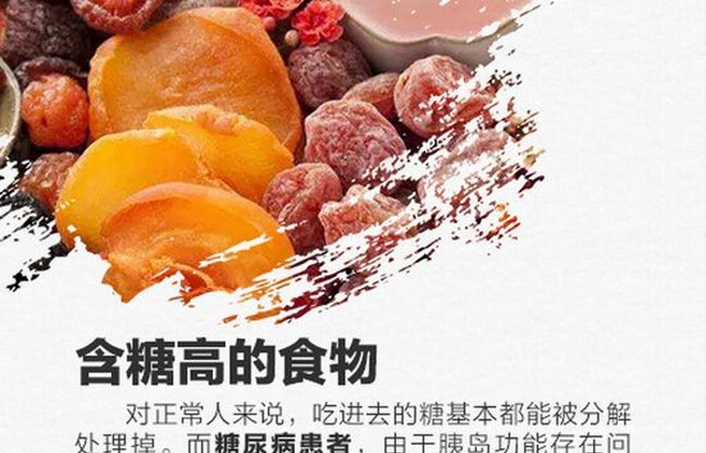 空腹吃香蕉有哪些健康风险？正确吃法是什么？  第2张