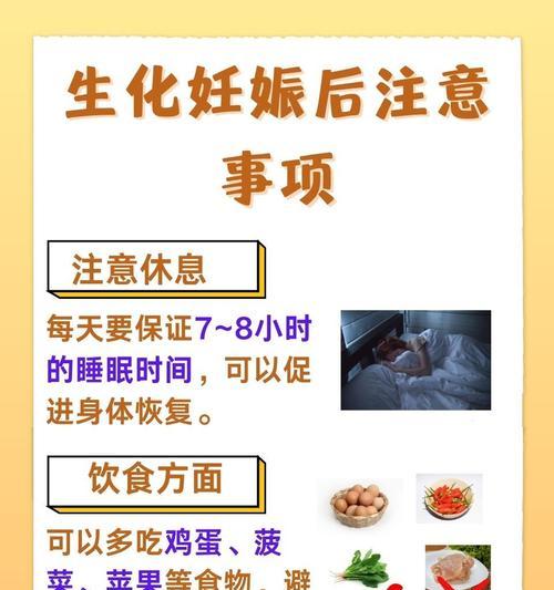 怀孕初期一周有哪些症状？如何识别怀孕的早期迹象？  第1张
