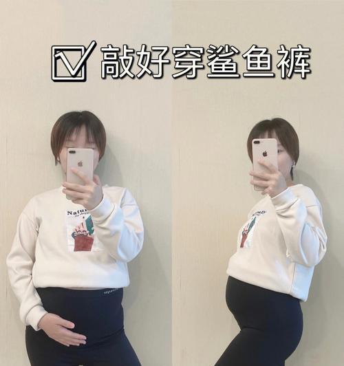 怀孕初期一周有哪些症状？如何识别怀孕的早期迹象？  第2张