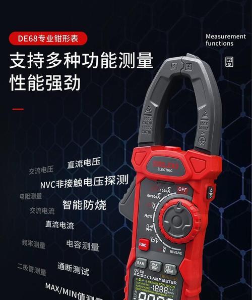 数字钳形表怎么用？使用过程中常见问题有哪些？  第1张