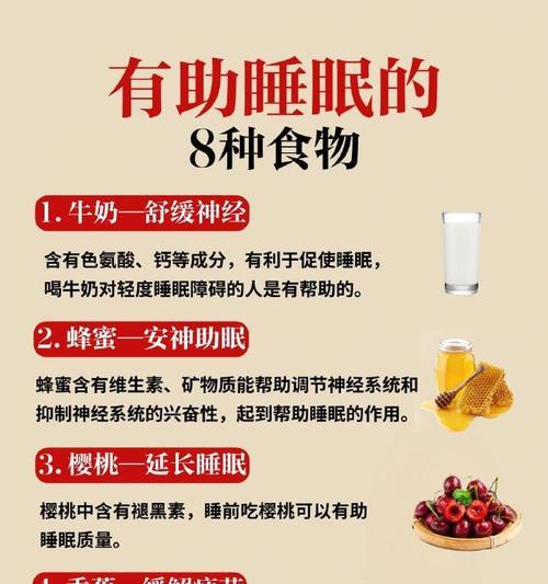 穿袜子睡觉真的有助于睡眠吗？如何选择合适的睡眠袜？  第3张
