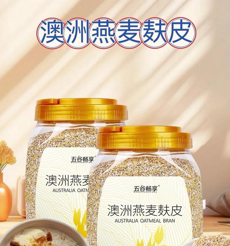 燕麦片有哪些神奇功效？如何正确食用以发挥最大作用？  第1张