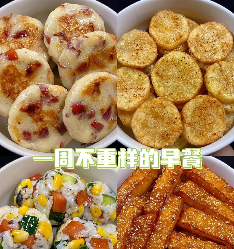 最适合当减肥早餐的5种食物是什么？如何搭配制作？  第2张