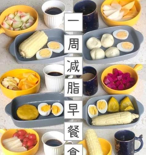 最适合当减肥早餐的5种食物是什么？如何搭配制作？  第1张