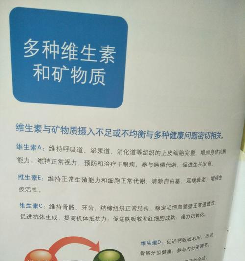 维生素A如何促进身高增长？缺乏维生素A会影响身高吗？  第1张