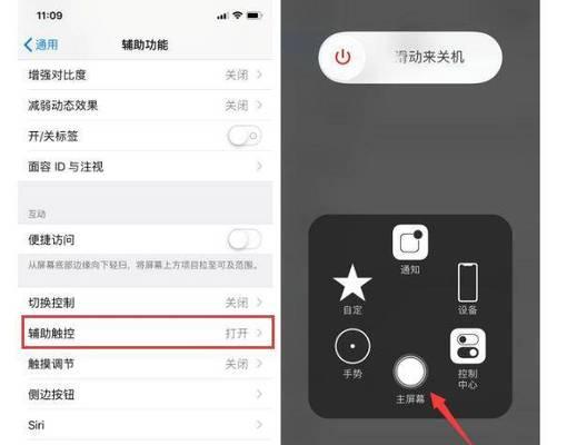 苹果手机垃圾清理方法？如何有效清理手机垃圾文件？  第3张