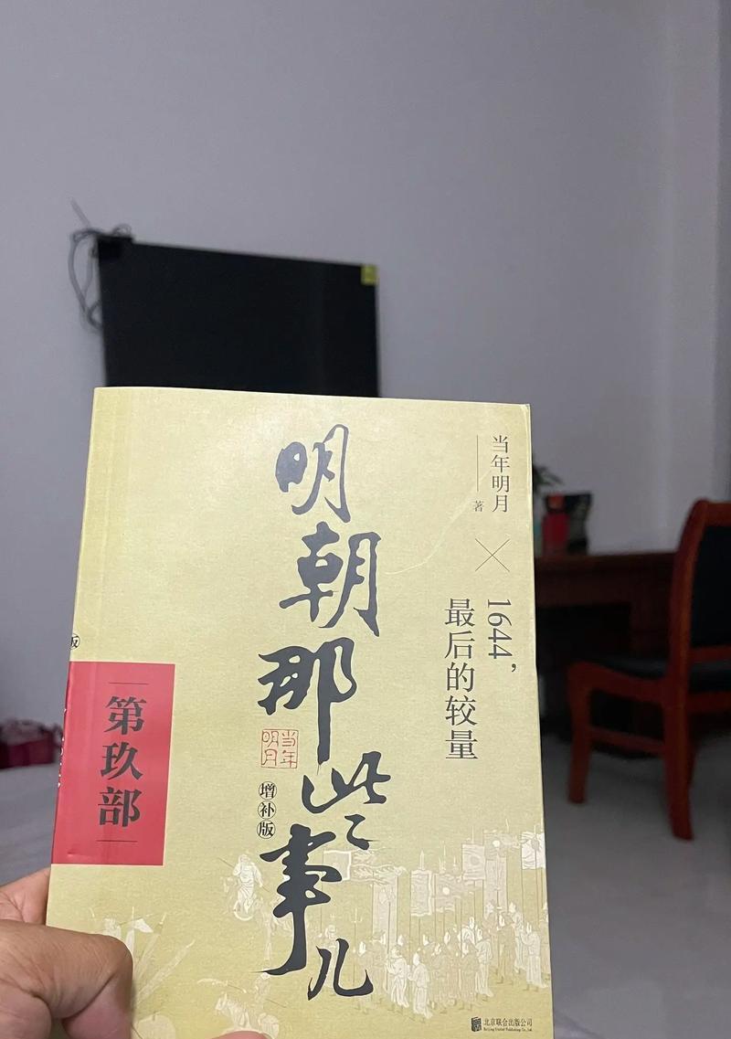 徐霞客一生有哪些重要事迹？他的旅行对后世有何影响？  第3张