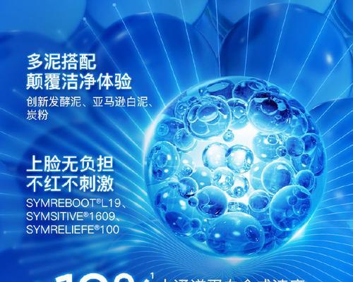 哪些清洁黑头毛孔的产品效果最好？如何选择适合自己的产品？  第3张