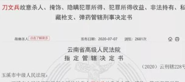 马加爵杀人的真正原因是什么？案件背后的动机探讨？  第3张